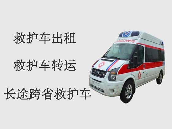 兰州长途救护车出租